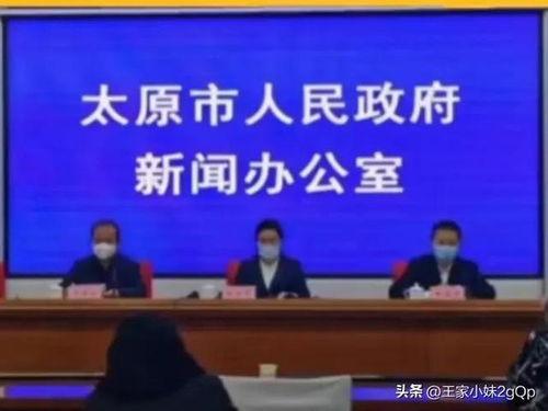 太原爆料最新消息疫情,多区域核酸检测,防控措施持续加强